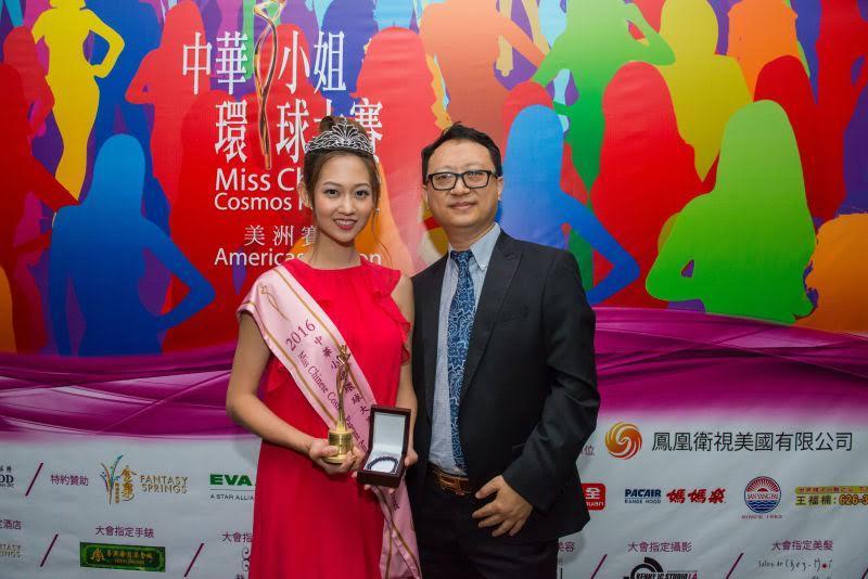曾志博士为中华小姐环球大赛冠军颁奖