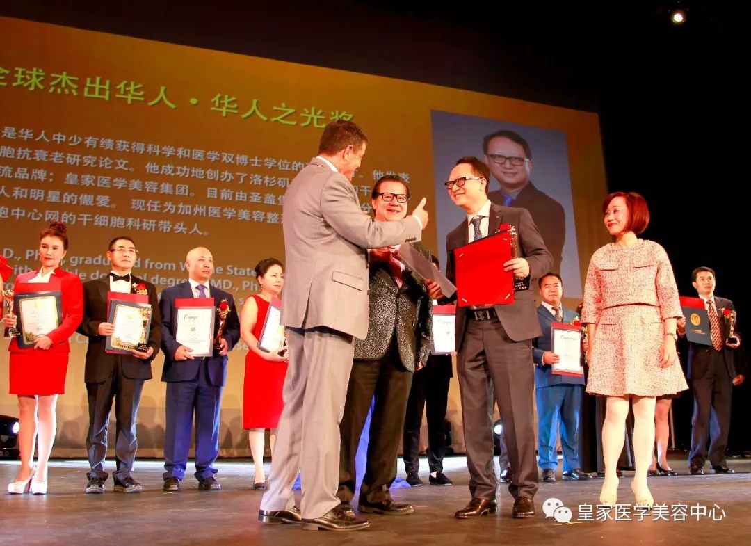 曾志博士荣获全球杰出华人之光， 由市长亲自颁奖 