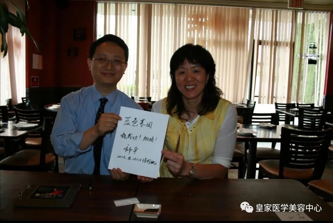 曾志博士和郎平