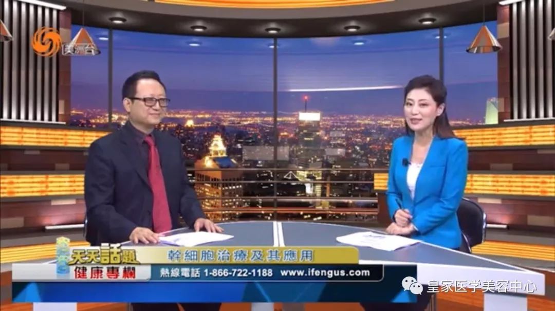 曾志博士受邀为凤凰卫视干细胞治疗专题讲座讲解